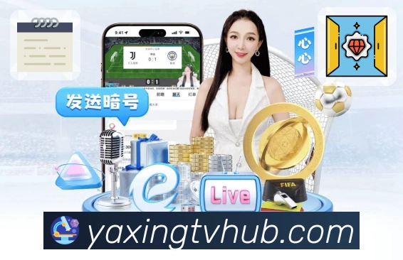 买球体验App展示图